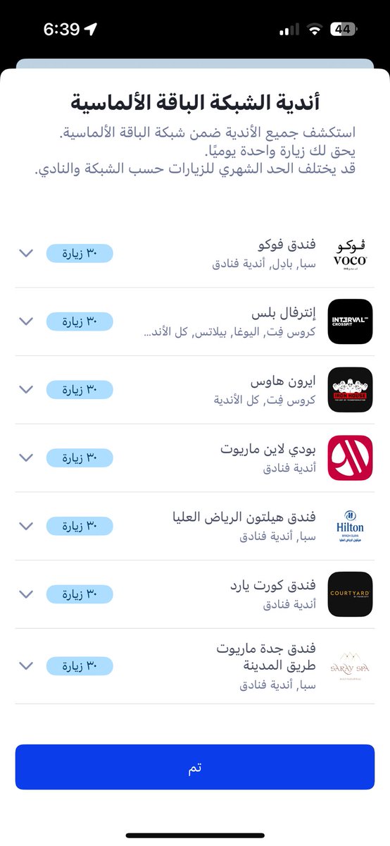 روان tweet media