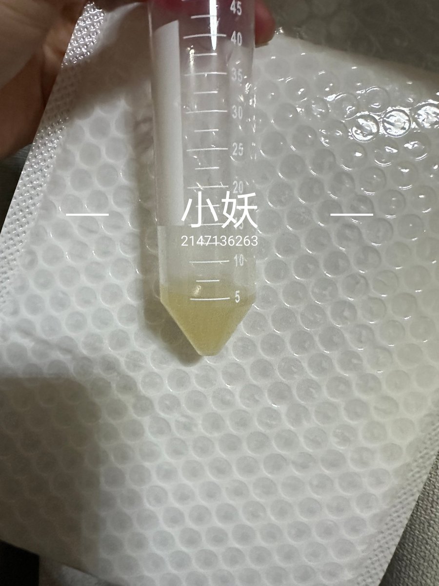 小妖（卖原味） tweet media