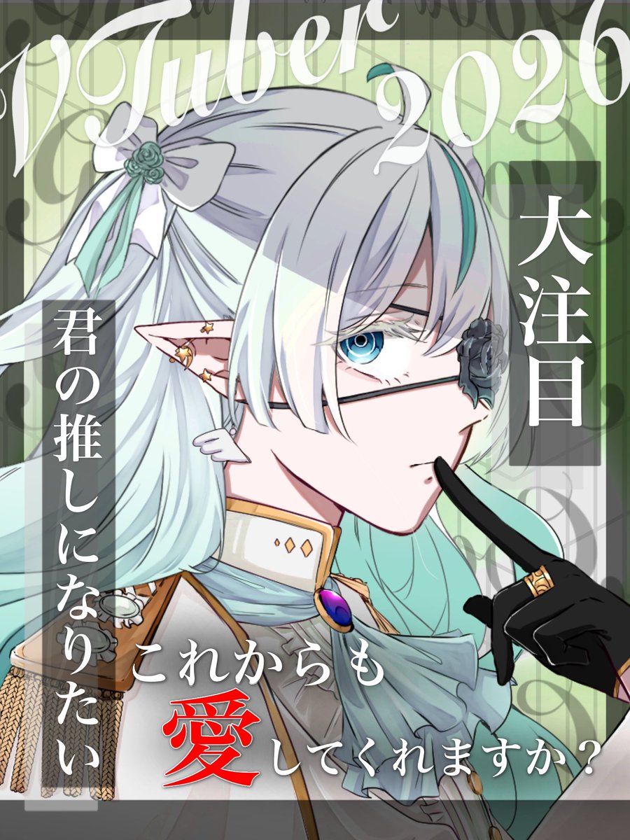 ◽ Lusi.◾@エルフ新人VTuber tweet media