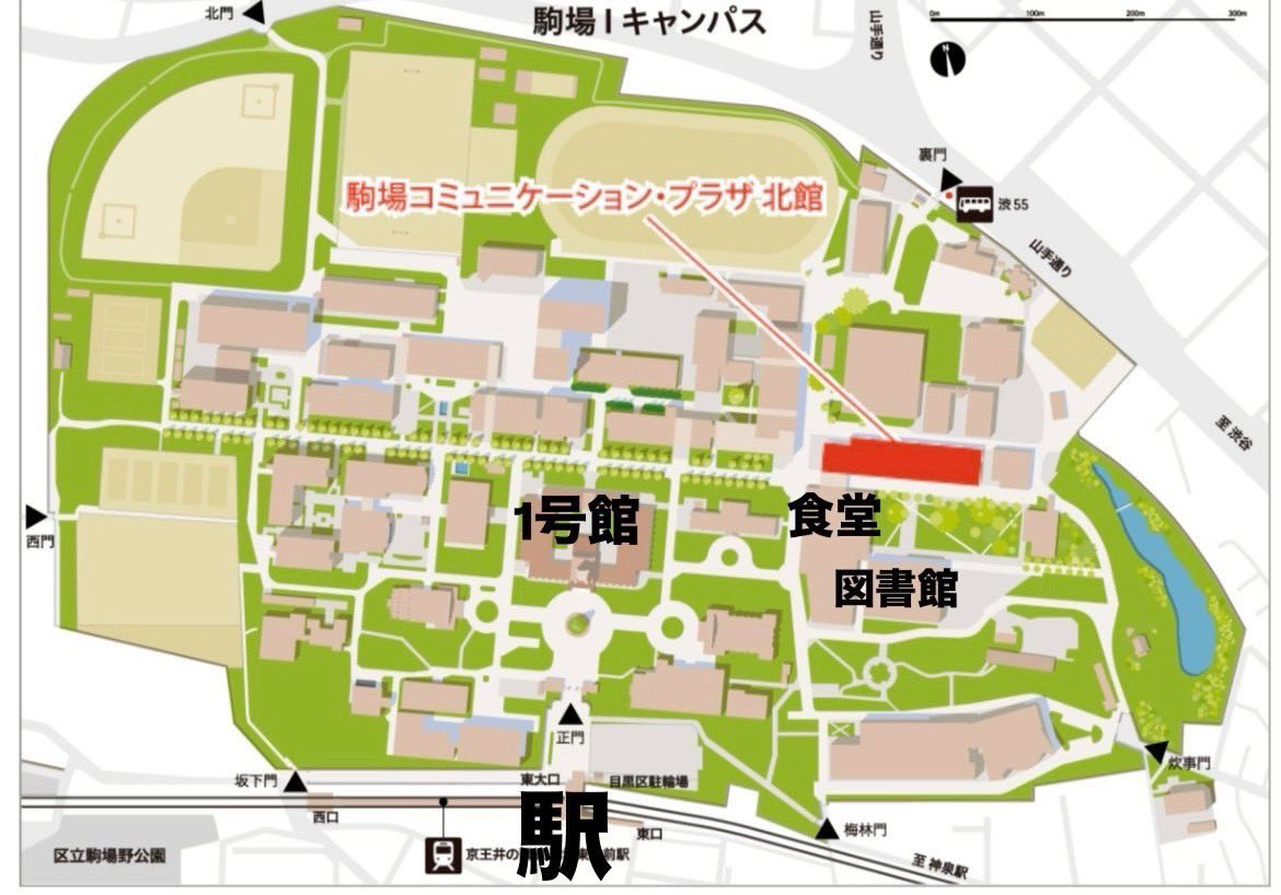 東京大学お笑いサークル笑論法新歓用アカウント tweet media