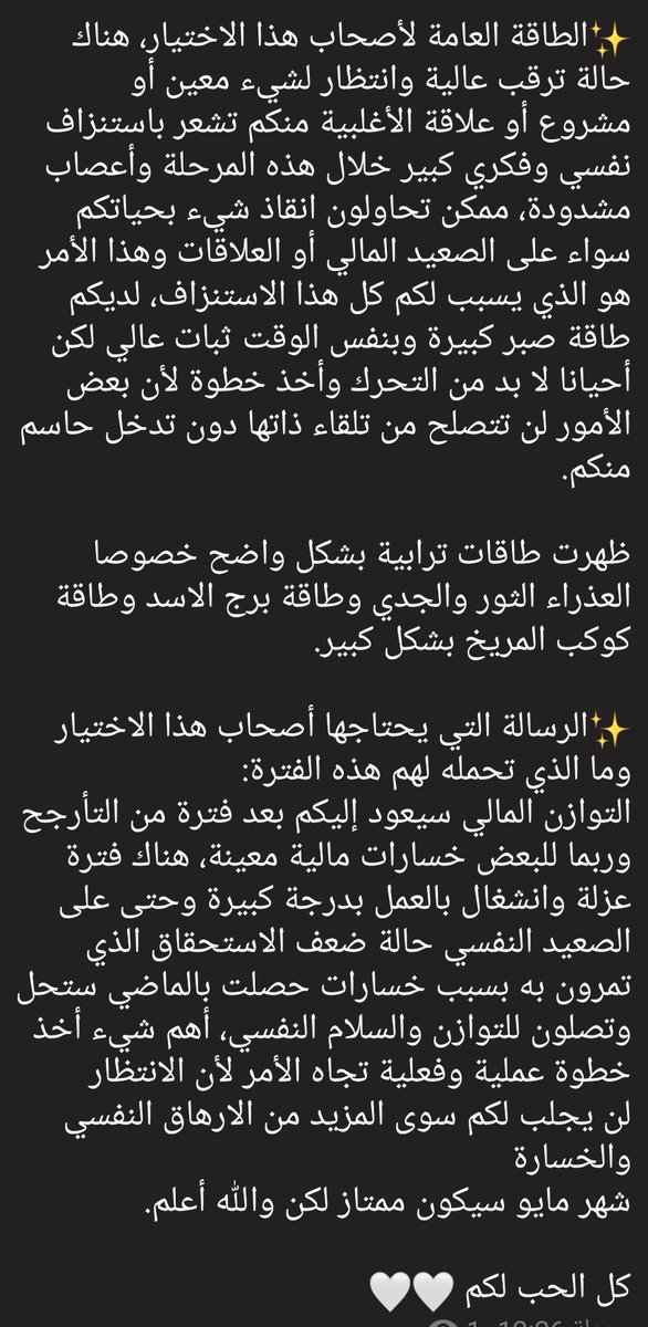 Eva90118303's tweet photo. #قراءة_الفعالية
#تاروت_حدس
#رسالة_لك
#الاختيار_الثالث

✨️الرسالة المقدرة لك خلال هذه الفترة🕯 وما الذي تحمله لك الطاقة الحالية❤️
ريتويت ولايك إذا أعجبتكم الرسالة https://t.co/vsX8SnzqEv