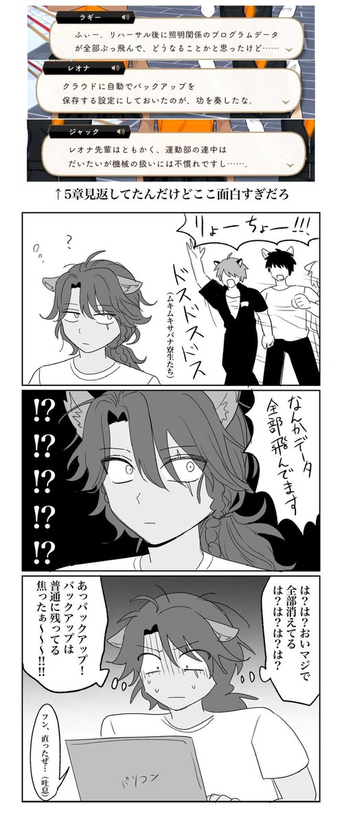 弌野ユリ tweet media