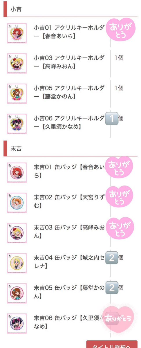 だんちょー/交換垢 tweet media