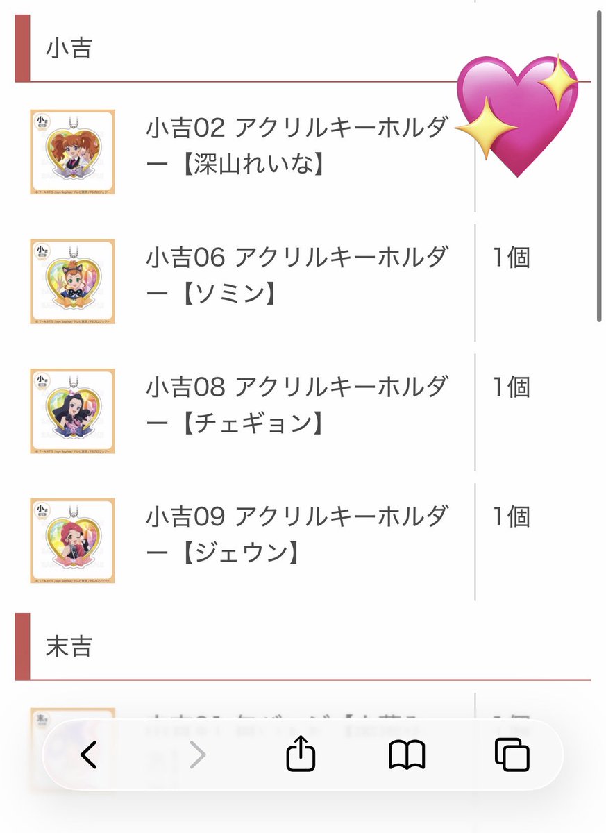 だんちょー/交換垢 tweet media