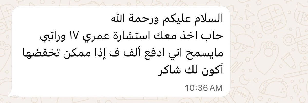 أموال tweet media