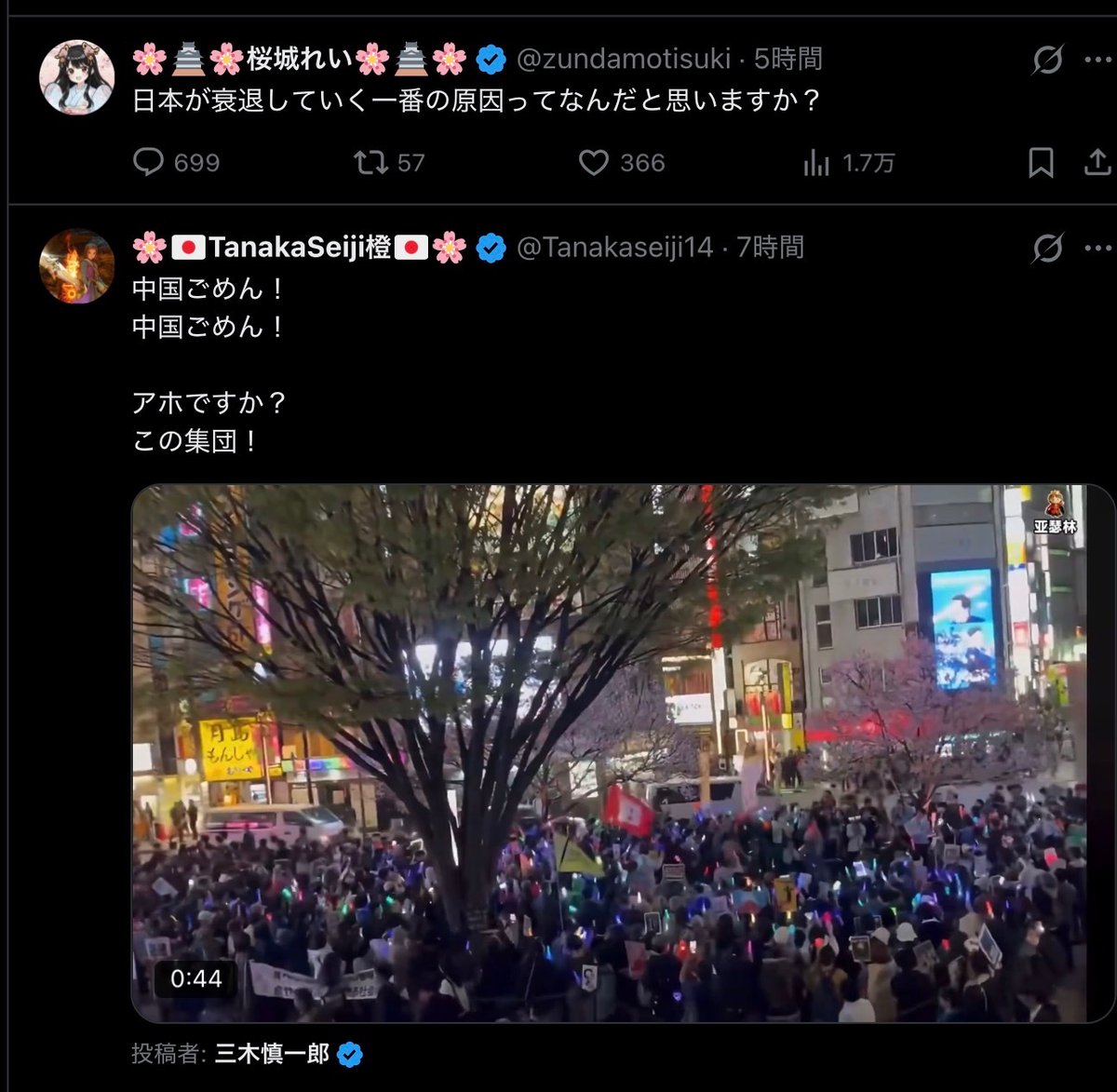 ティッティツイッター(ゴメス) tweet media