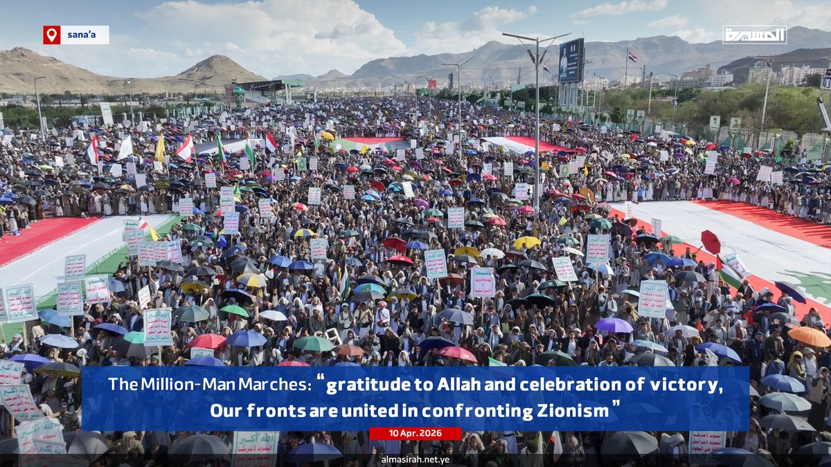 قناة المسيرة tweet media