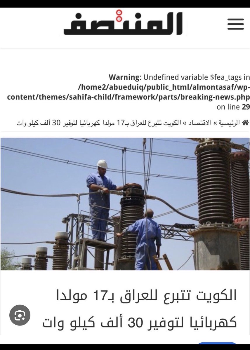 مهندس كويتي tweet media