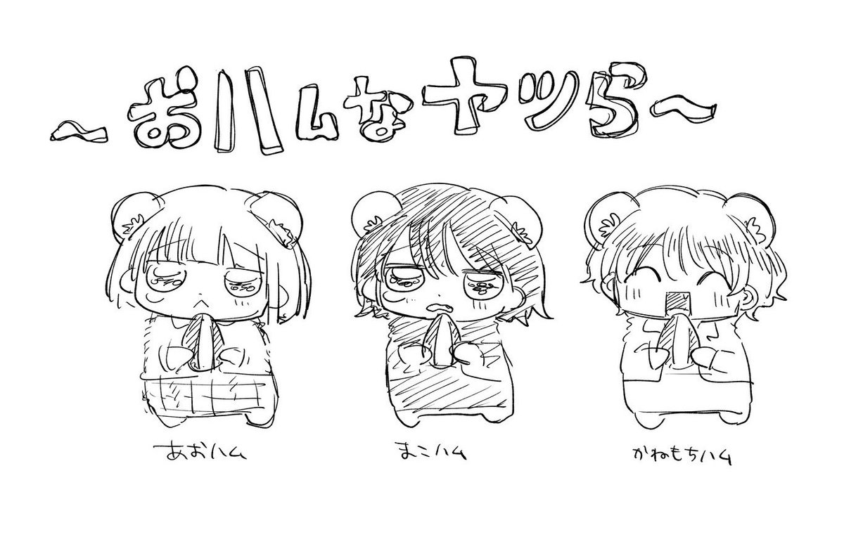 菊屋あさひ@「それでも僕たち友達だよね？」連載中 tweet media