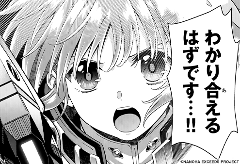 魔法少女リリカルなのは tweet media