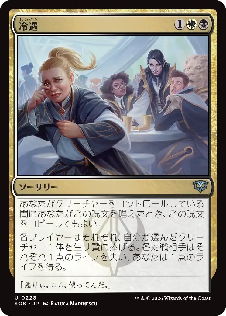 とりぷる@緑信心Vtuber🌳🌳🌳 tweet media