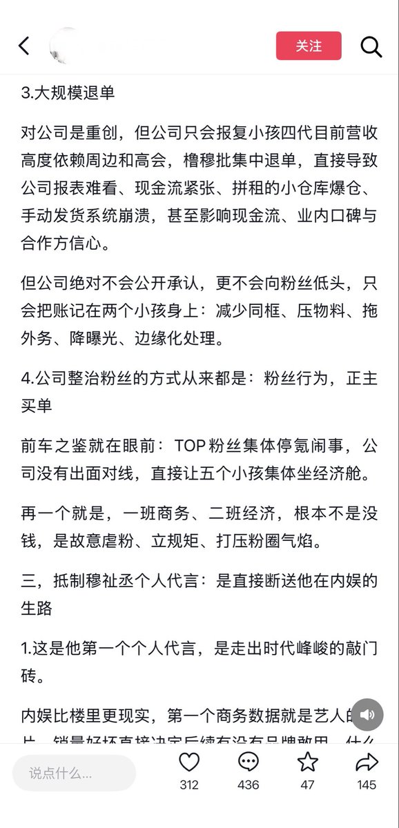 果果辱学家 tweet media