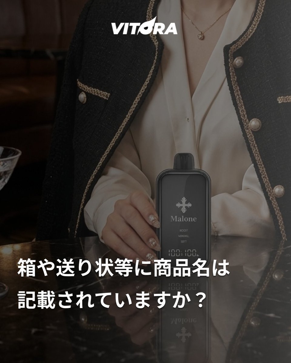 VITORA│韓国使い捨て電子タバコ・ベイプ tweet media