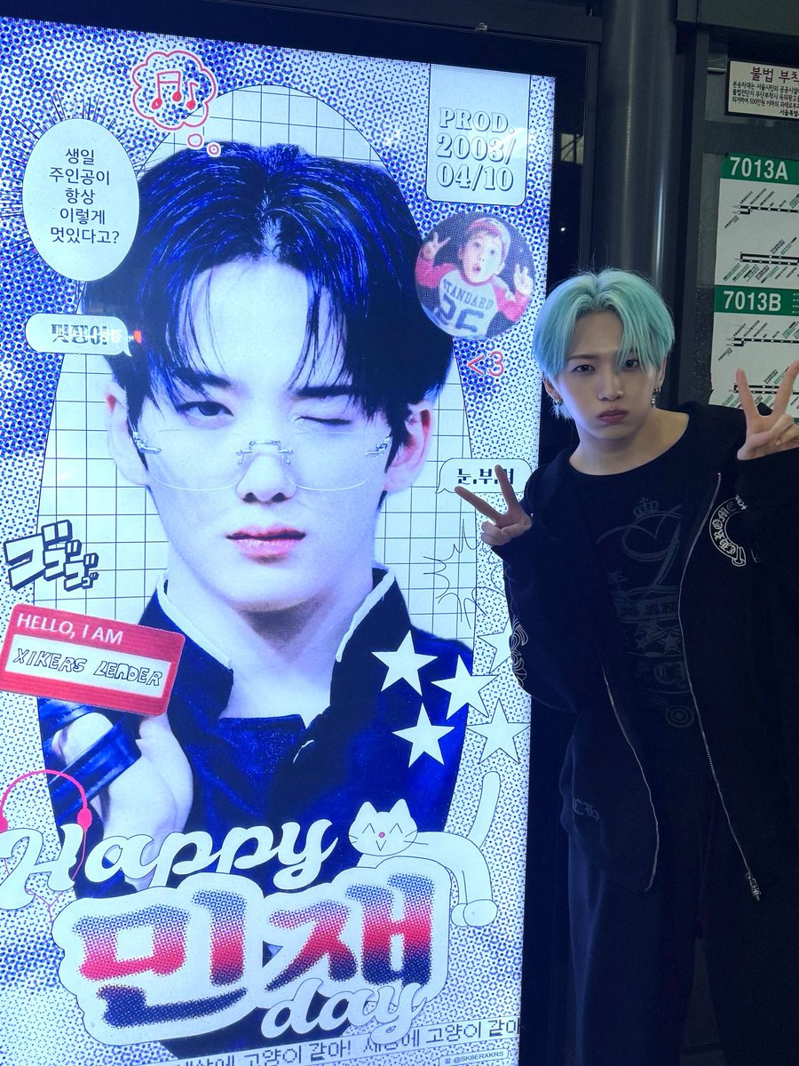 minjae source ⌂ tweet media