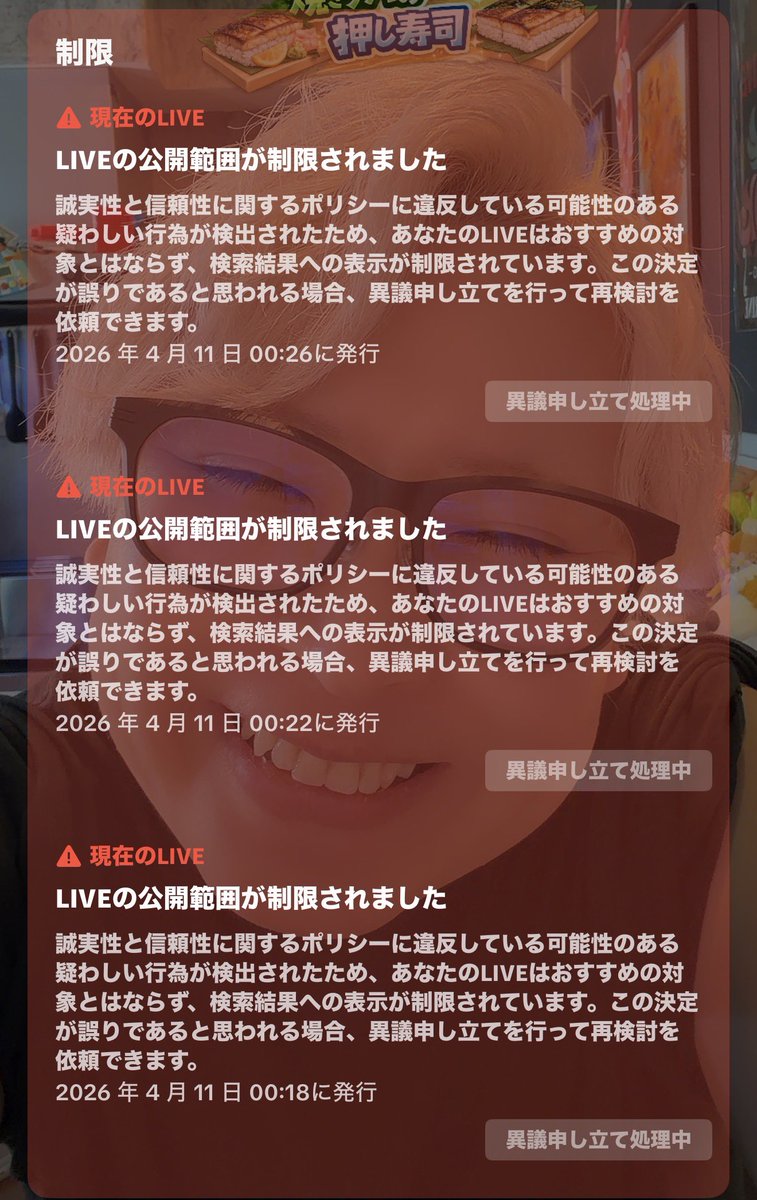 ただのコック帽(鈴木翔) tweet media
