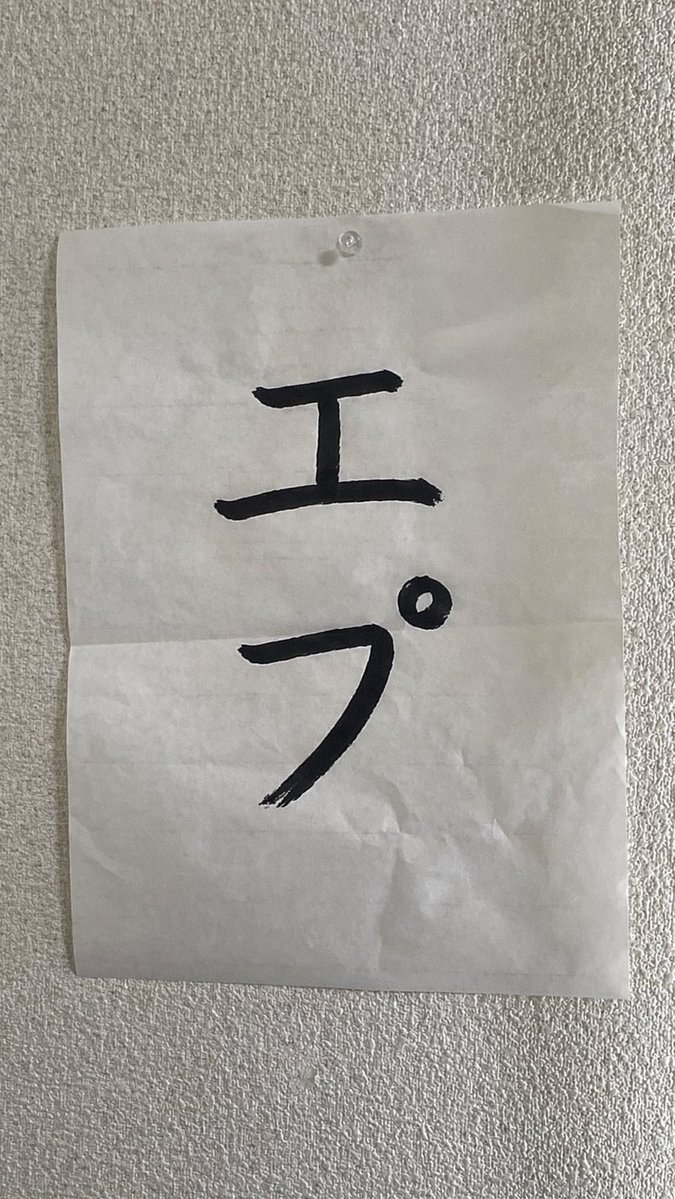 ænimeface👀 tweet media