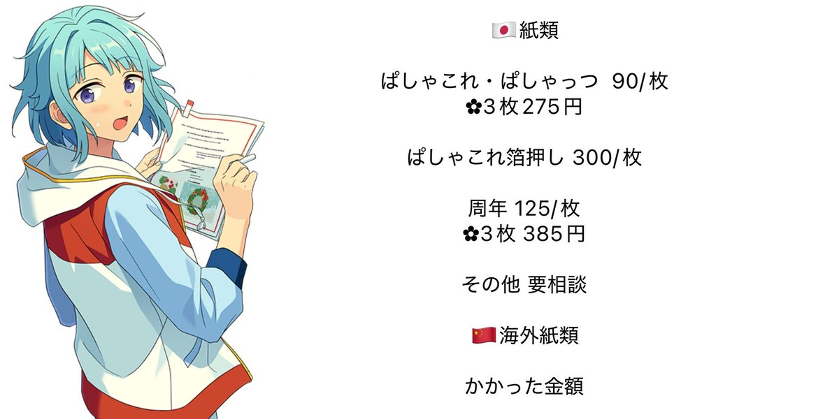 なぎ@取引垢 tweet media