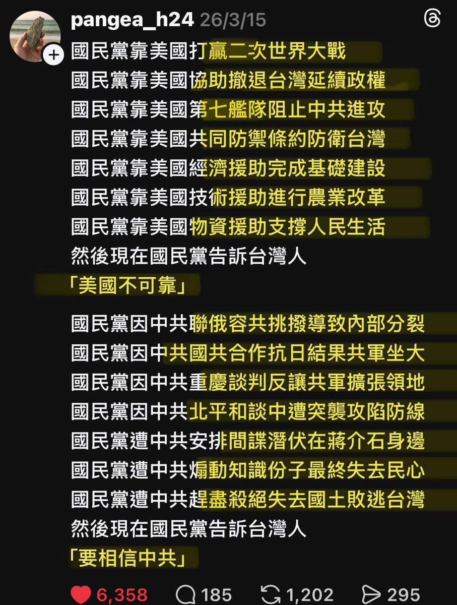 謝立聖插畫 tweet media