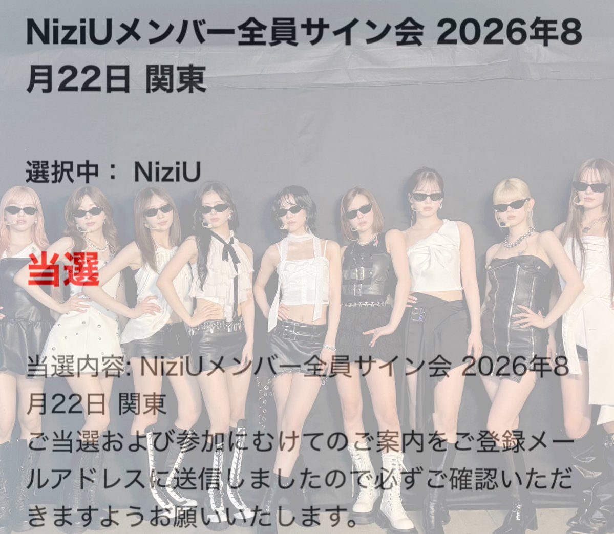 🤟🏻ぱりぴーぬ🤟🏻 tweet media