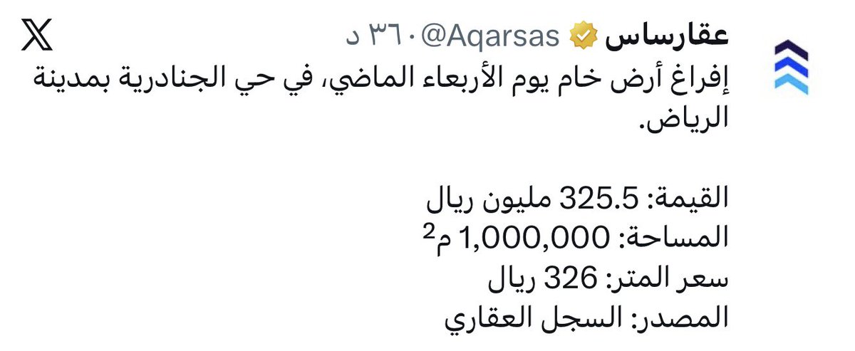 عسكر الميموني tweet media