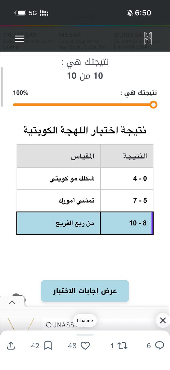 caer_ii's tweet photo. @AgA1234AA اعتقد كله من ابو مطلق 😂😂 https://t.co/PGHszTenNa