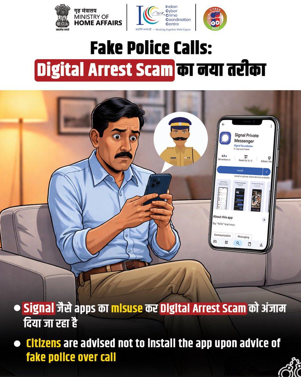 CyberDost I4C tweet media