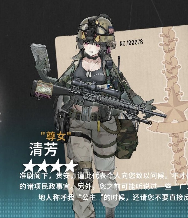 Garbageman (desert arc ☀️🔥) tweet media