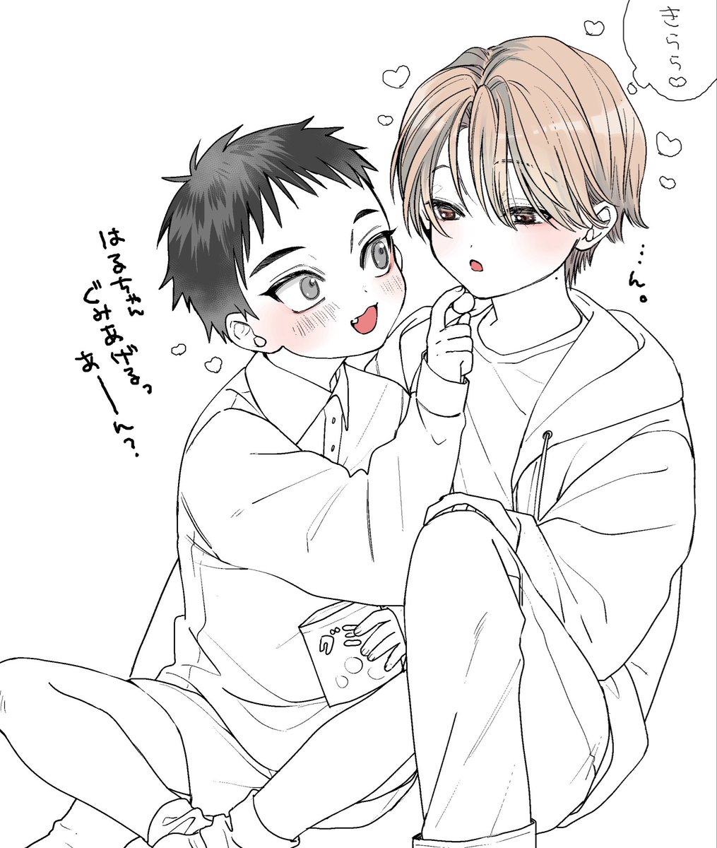 きららとハルト　うぃぷ