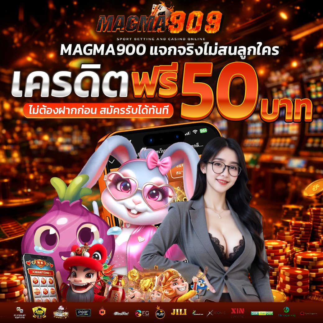 ธิดาสล็อต tweet media