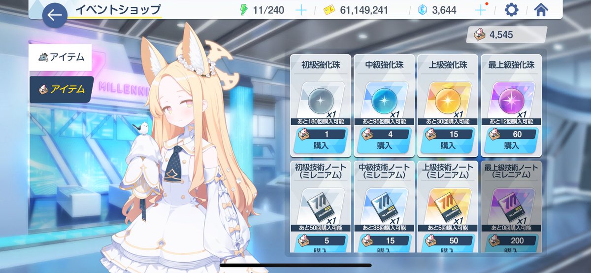uo33333333's tweet photo. https://t.co/JgQOGa43ty
