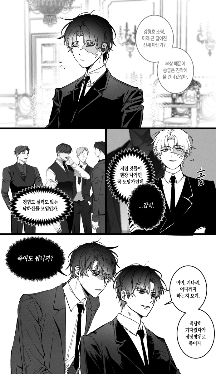 결국 오타쿠 사심 됏다 미안하다