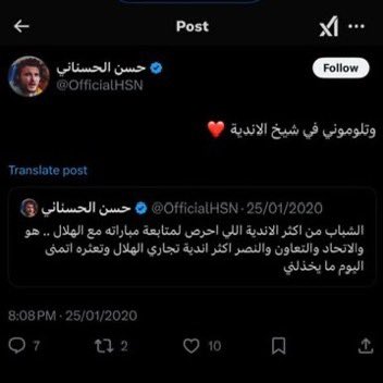 ماجد tweet media