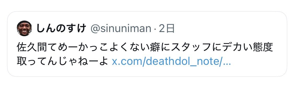 ナナマ tweet media