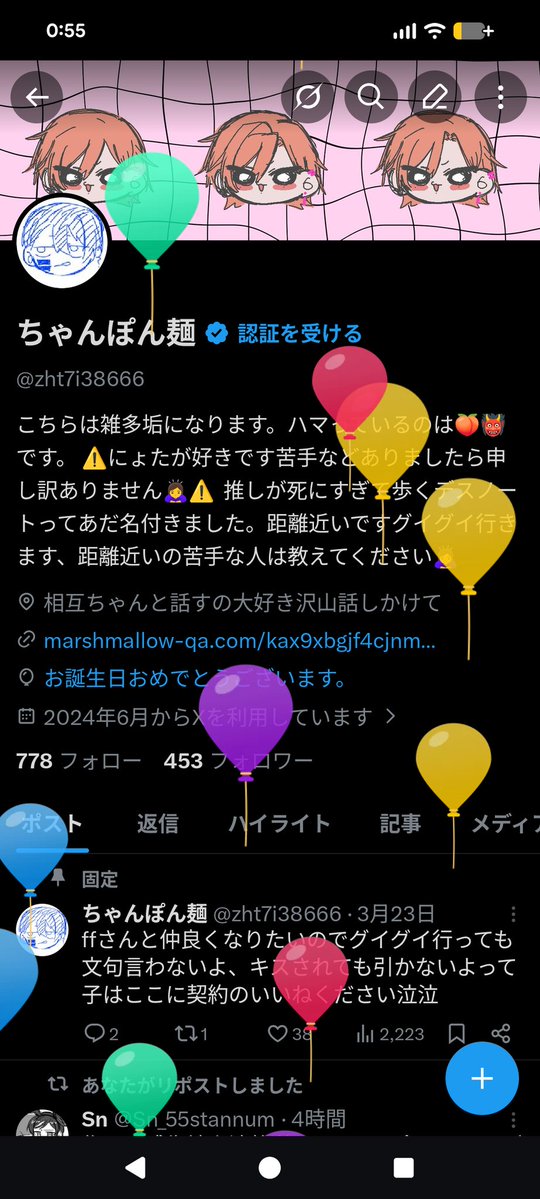 ちゃんぽん麺 tweet media