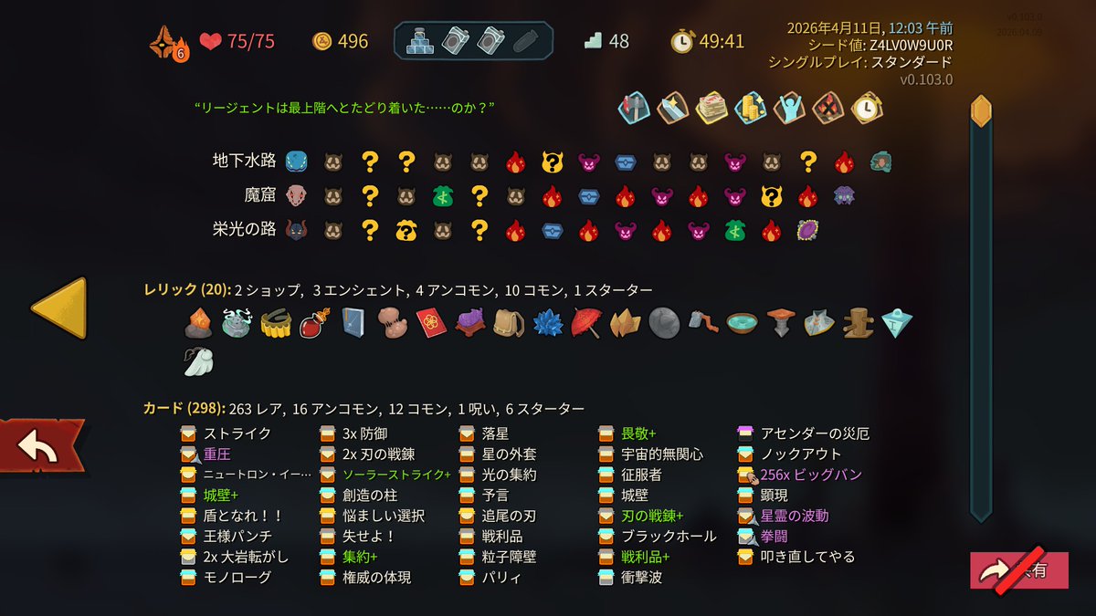 moss07's tweet photo. ビッグバンクローン気持ち良すぎる https://t.co/PFmRV8ss6l