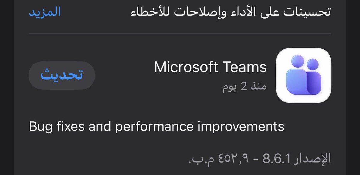 العطا tweet media
