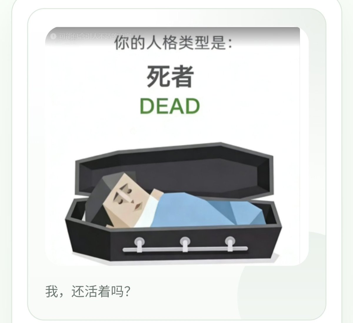 风师pm tweet media