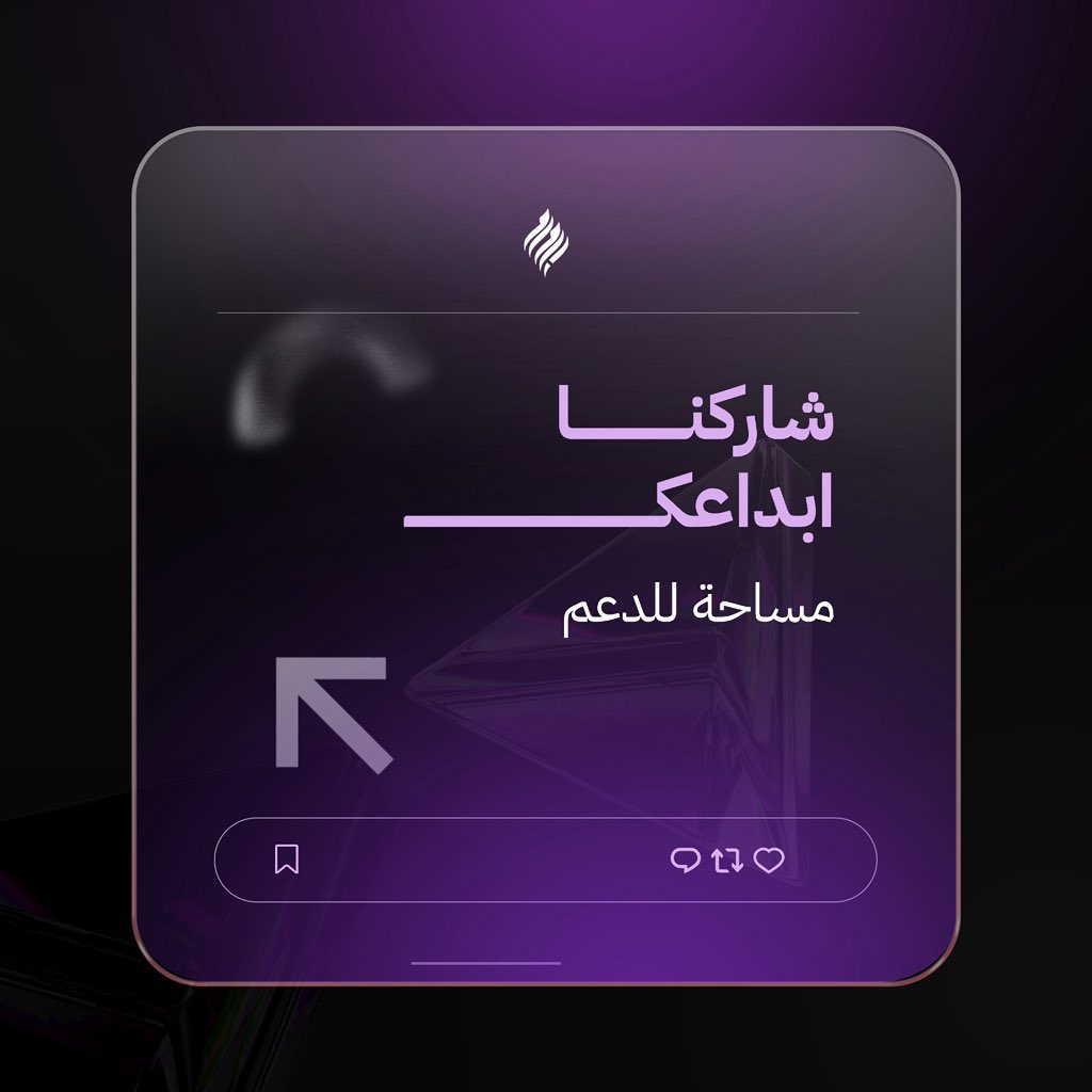 مروان | مصمم جرافيك tweet media