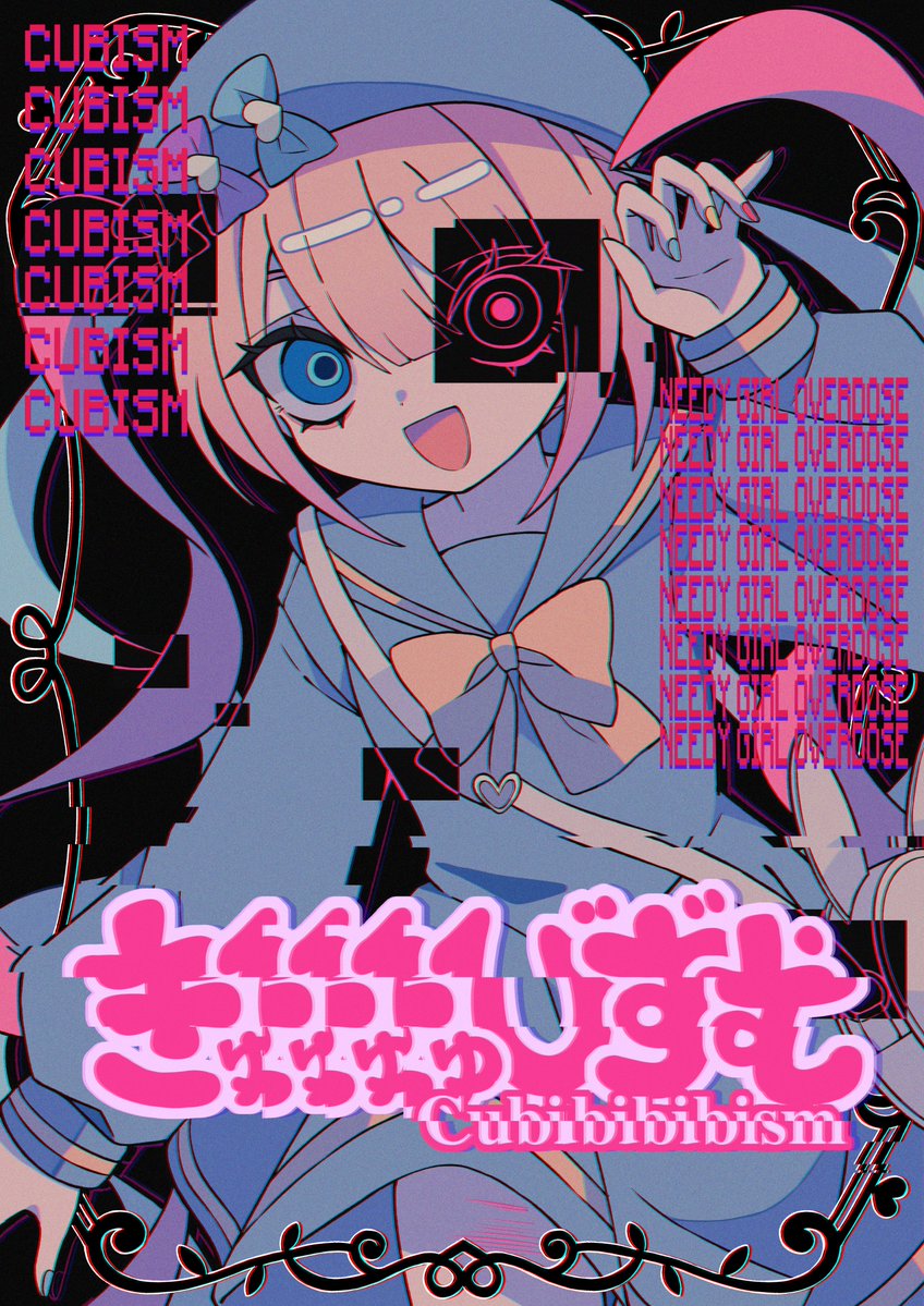 Melonbread 🍞 DOKOMI 3U55 tweet media