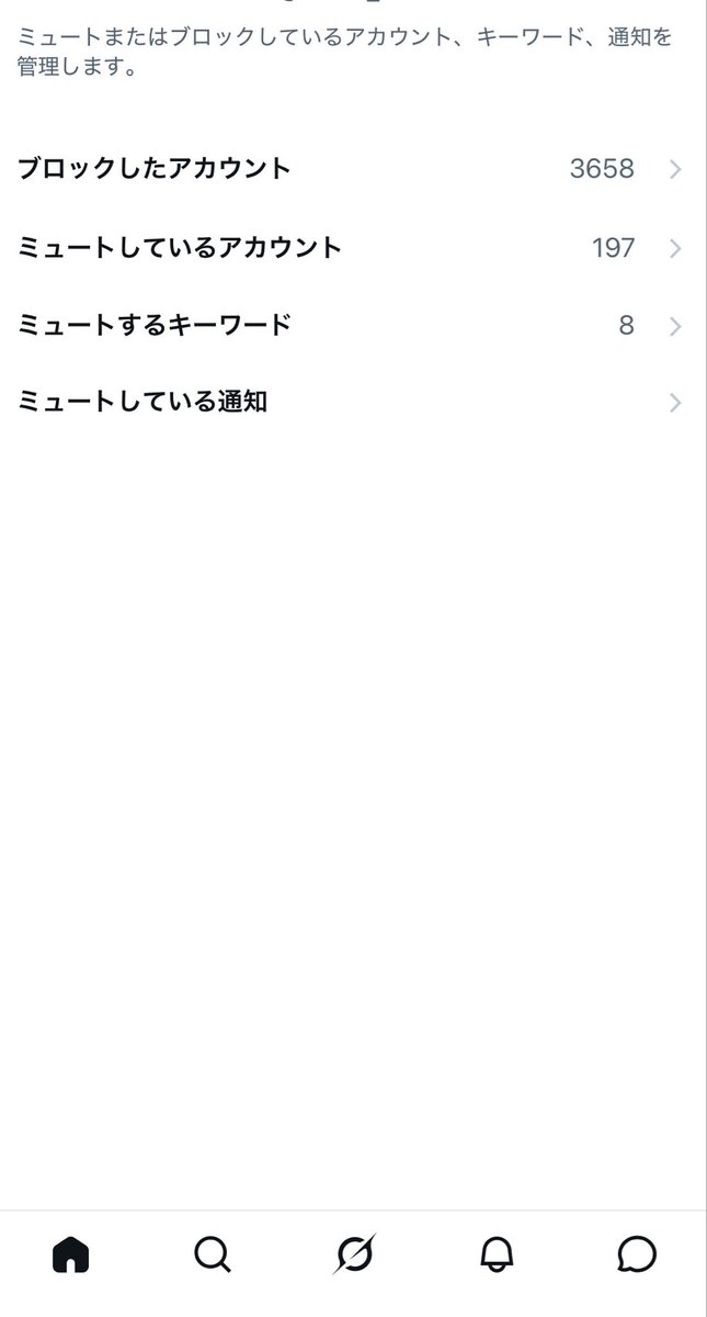 月面着陸 tweet media