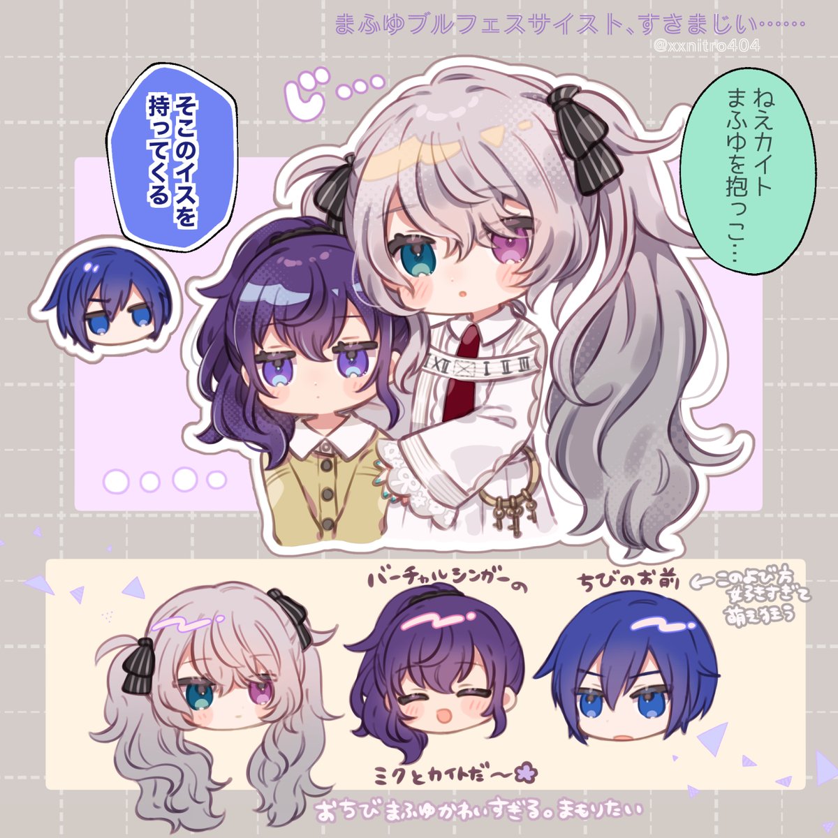 にとろ⋈ tweet media