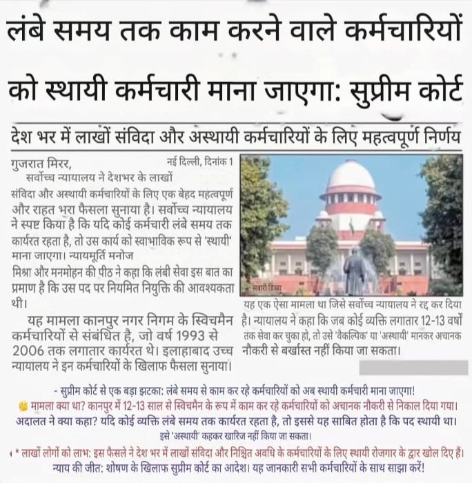 GOPAL THAKOR VADNAGAR tweet media