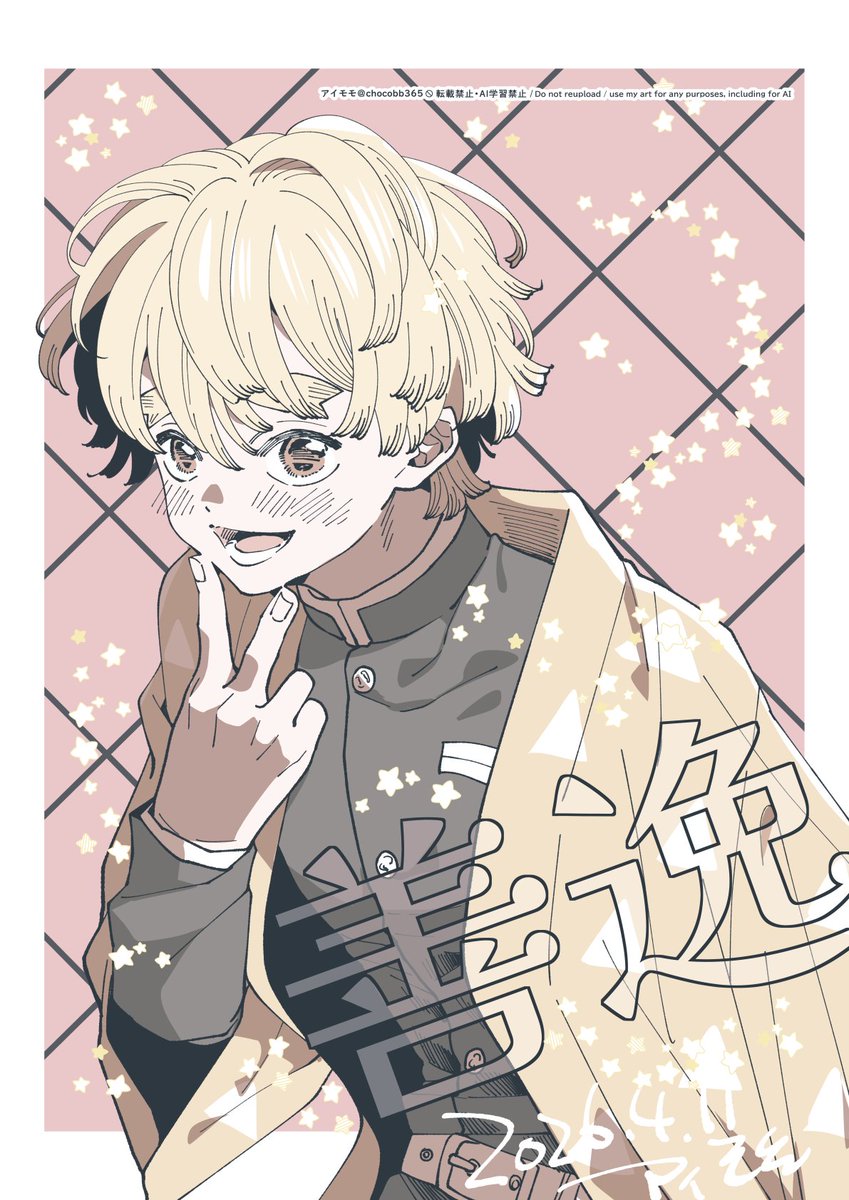 アイモモ tweet media