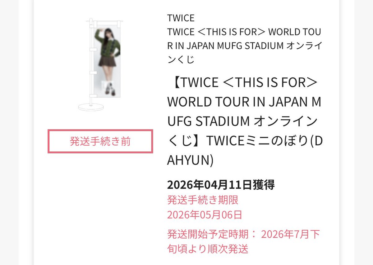 みなり tweet media