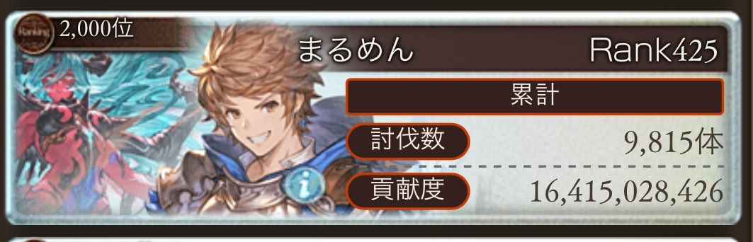 まるめん tweet media