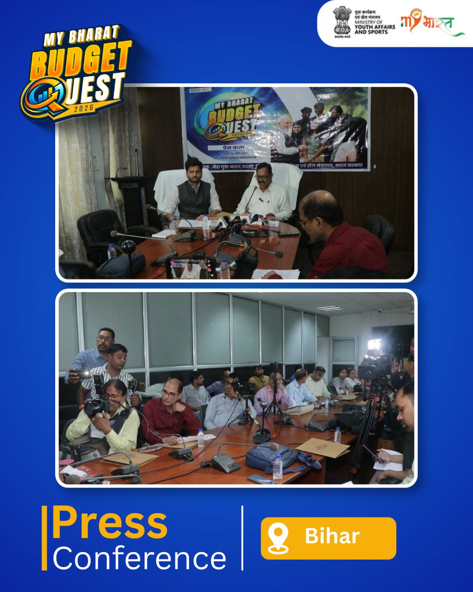 The MY Bharat Budget Quest 2026 press conference in Bihar underscores the importance of youth participation.

Strengthening dialogue and inspiring young minds to contribute towards a future-ready India.

#MYBharat #BudgetQuest2026