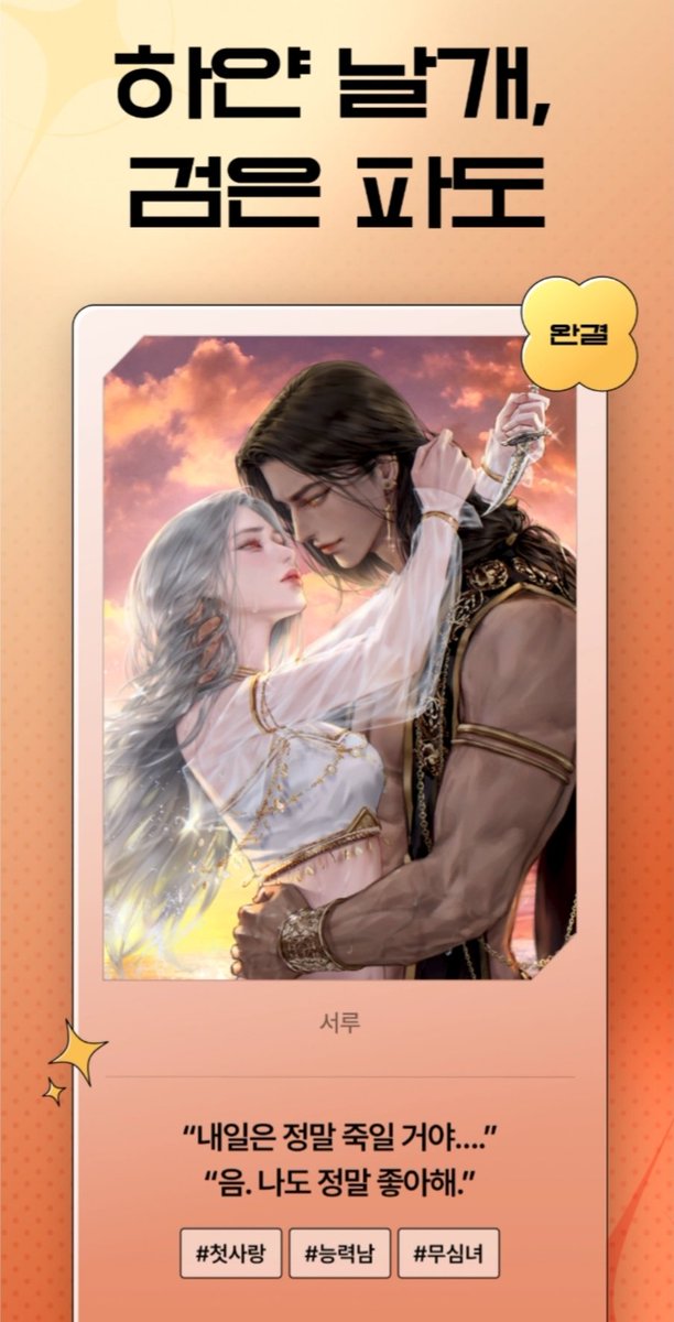 주연우/서루🕯🎗 tweet media