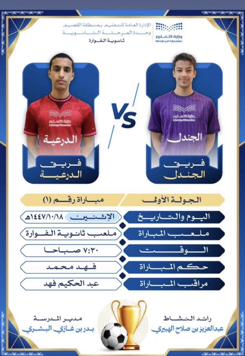 عبدالله السالم tweet media