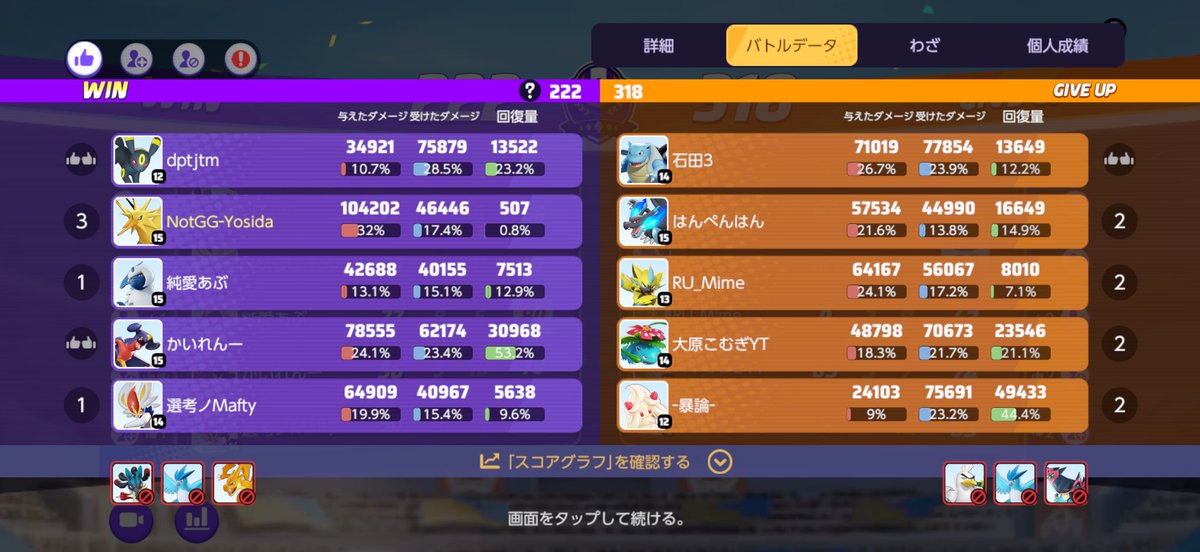 よしだあさん tweet media