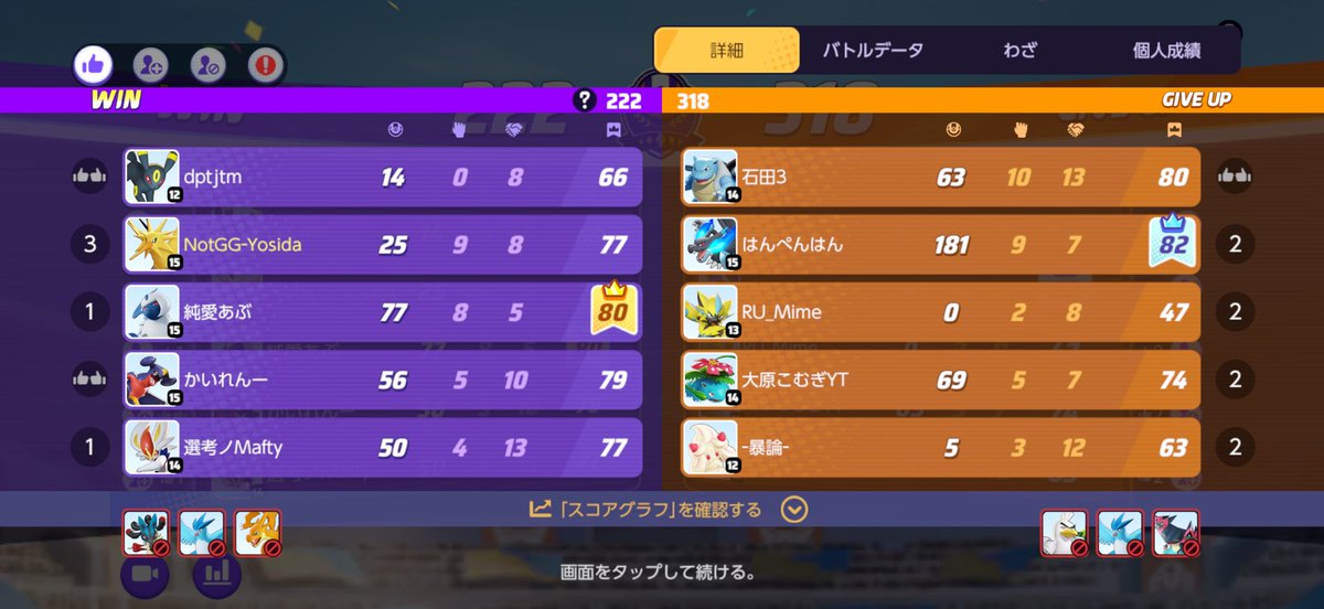 よしだあさん tweet media